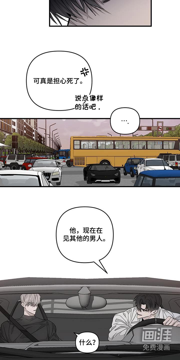 第38章：亲眼看看