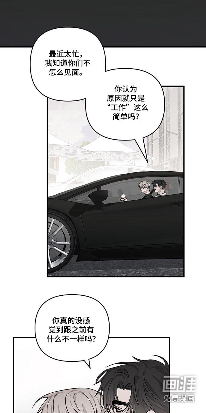 第38章：亲眼看看