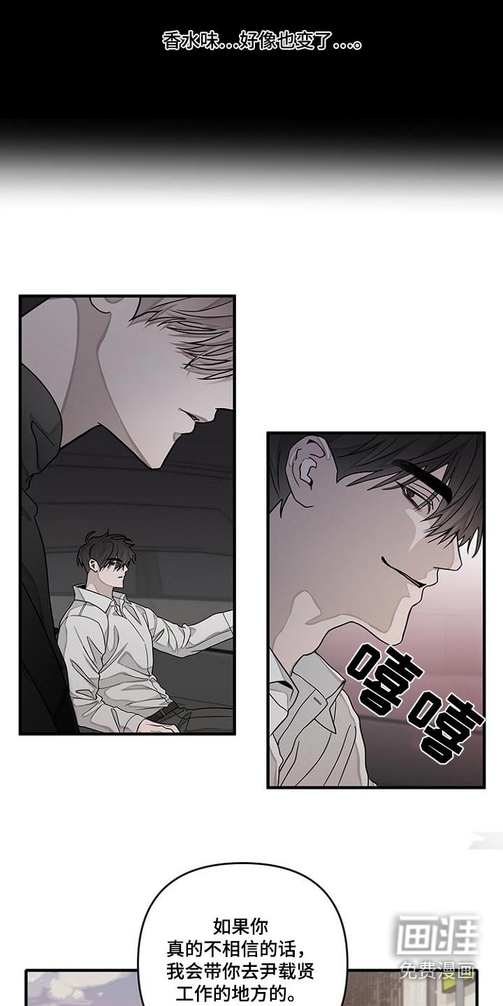 第38章：亲眼看看