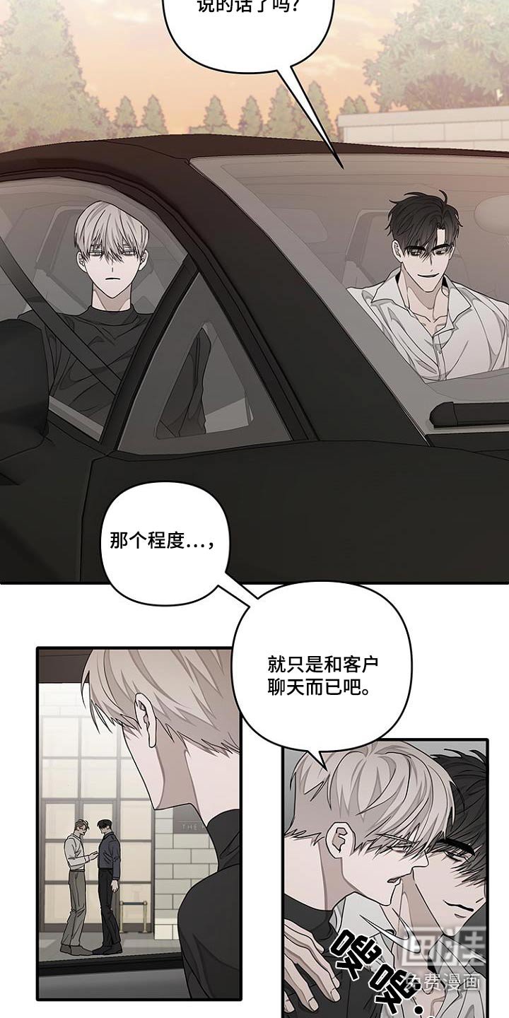 第38章：亲眼看看