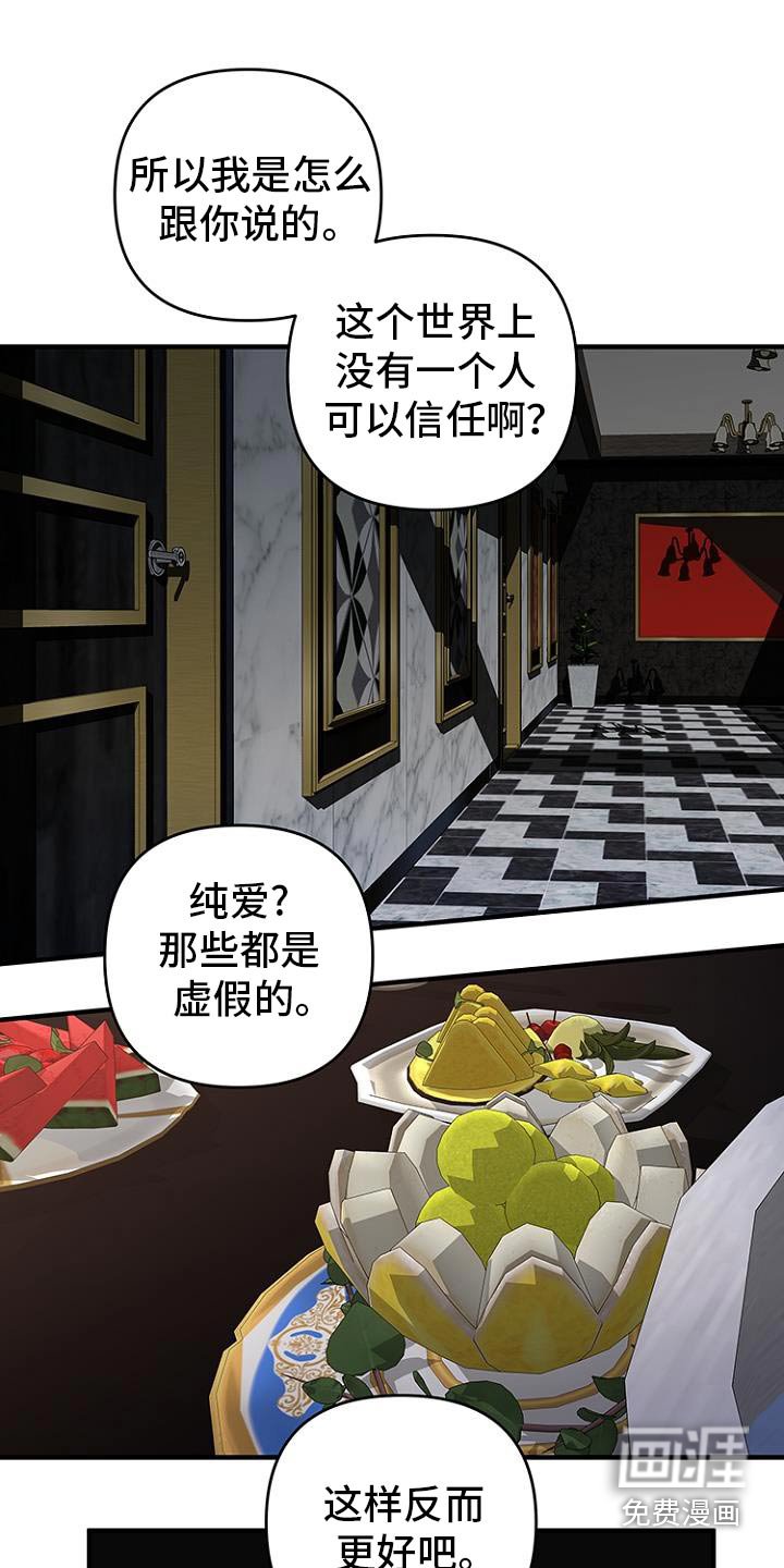 第39章：交易