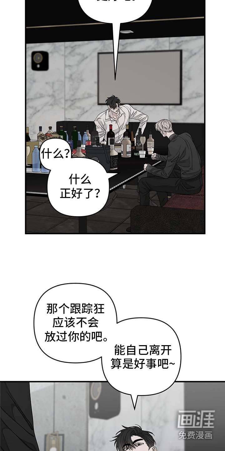 第39章：交易