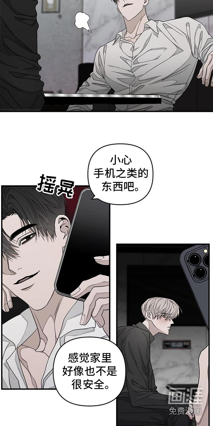 第39章：交易