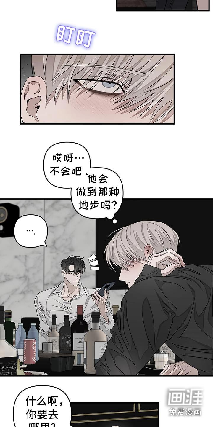 第39章：交易