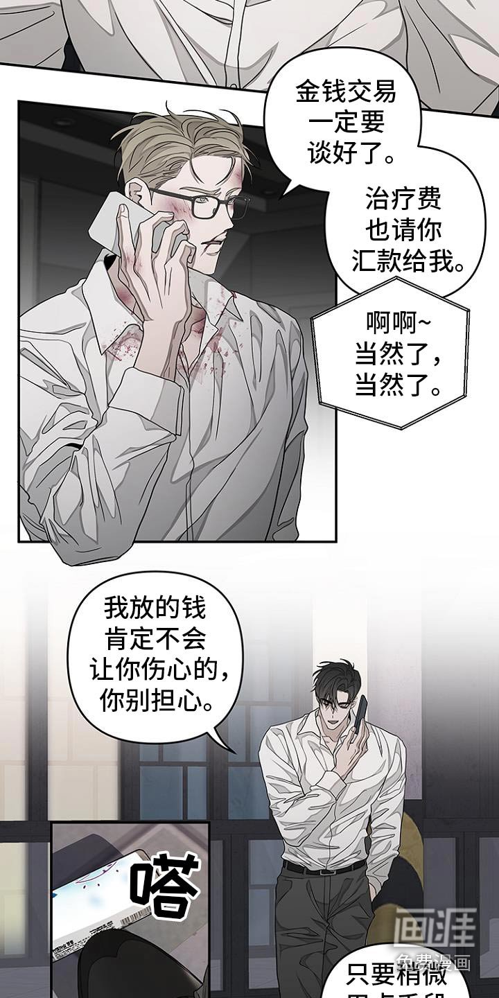 第39章：交易