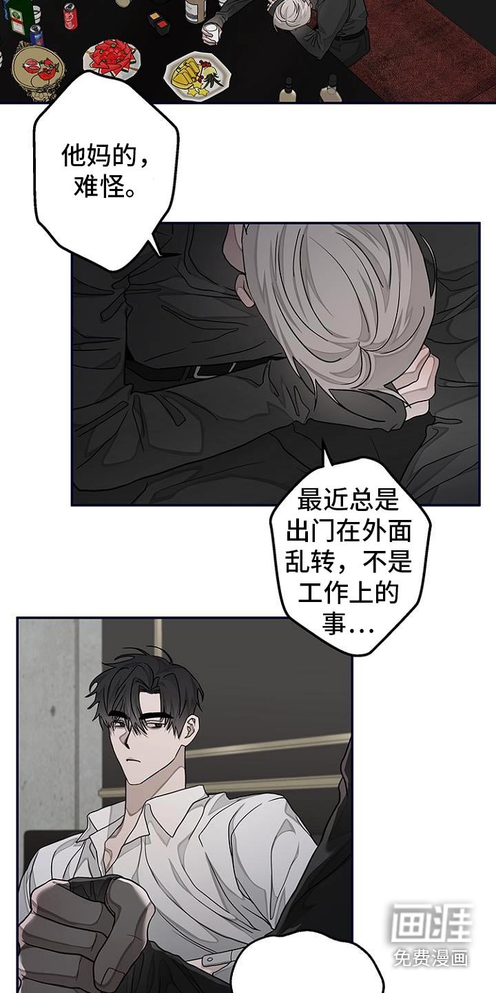 第39章：交易