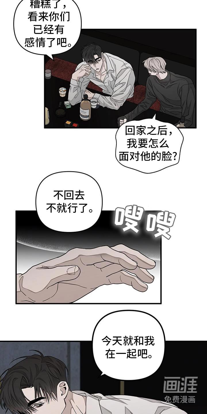 第39章：交易