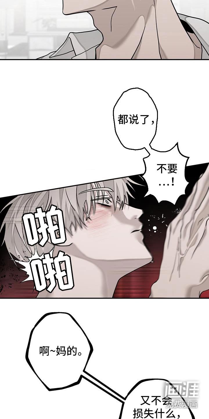第39章：交易