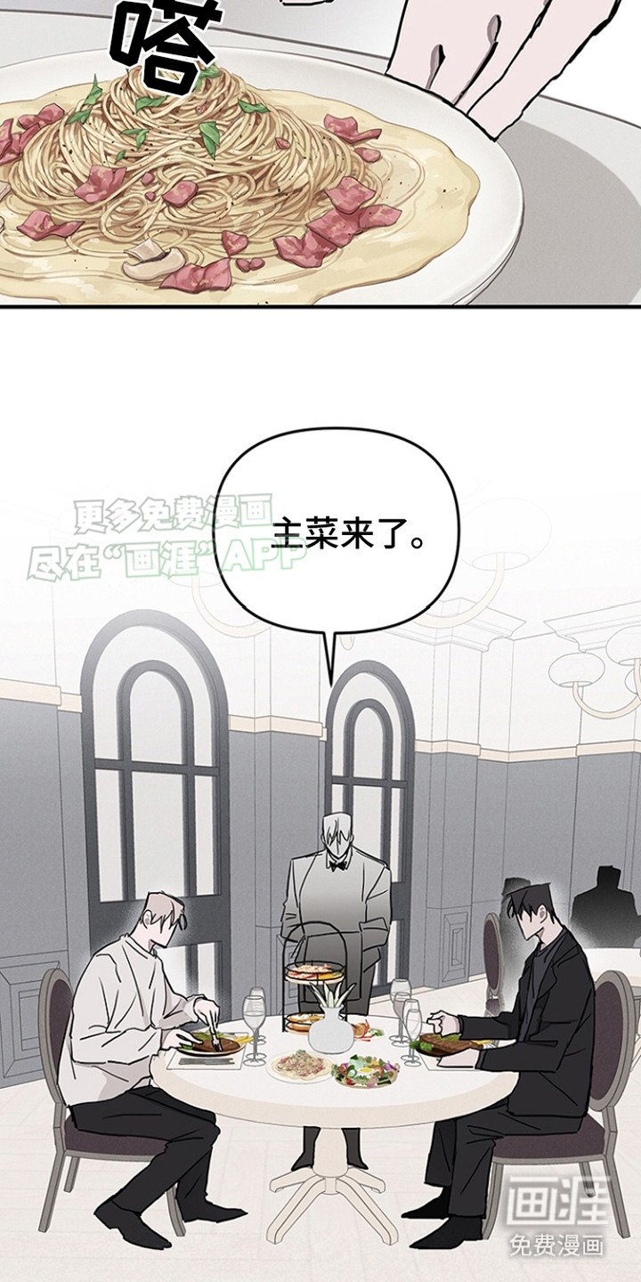 第4章：约会