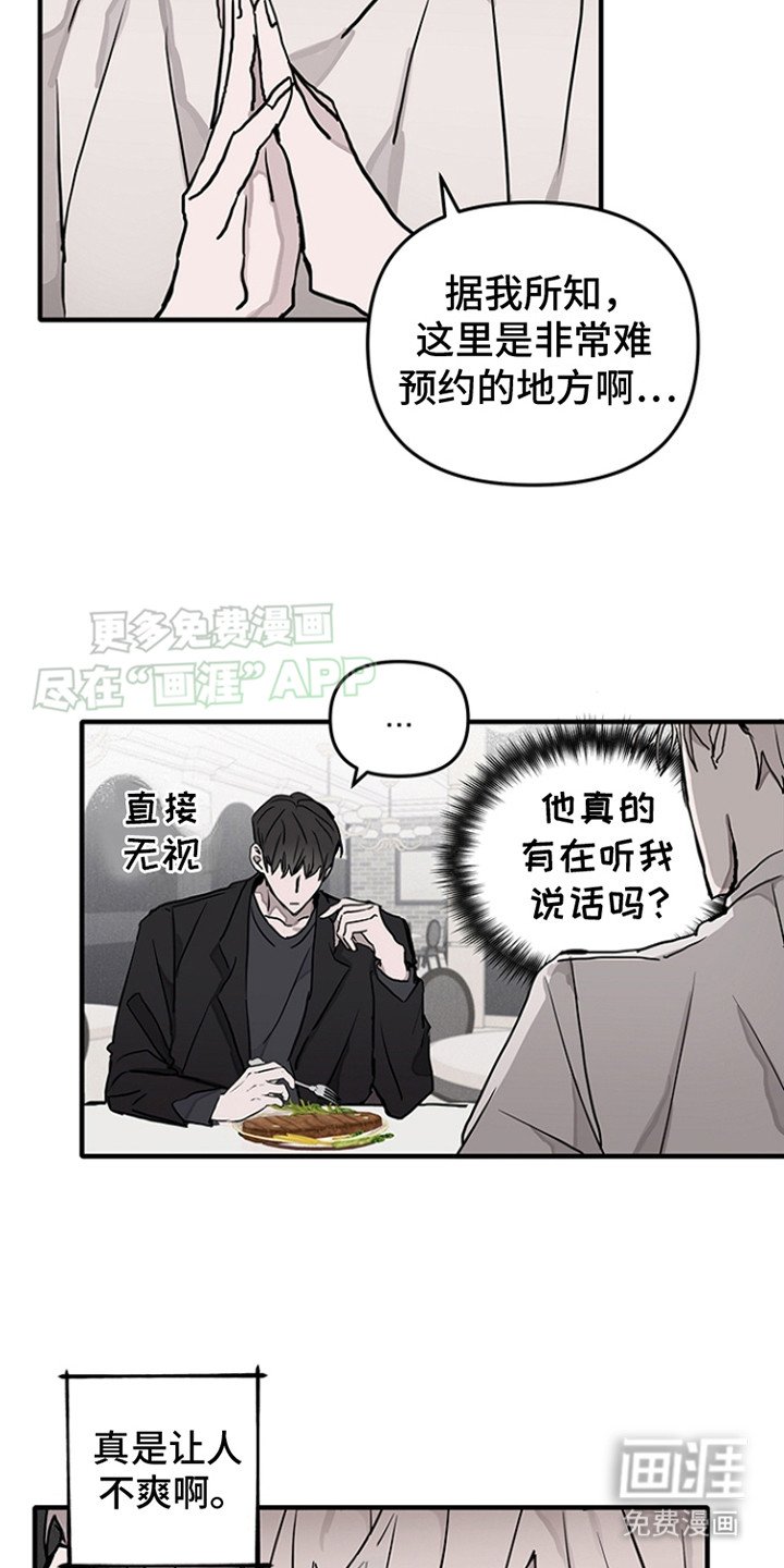 第4章：约会