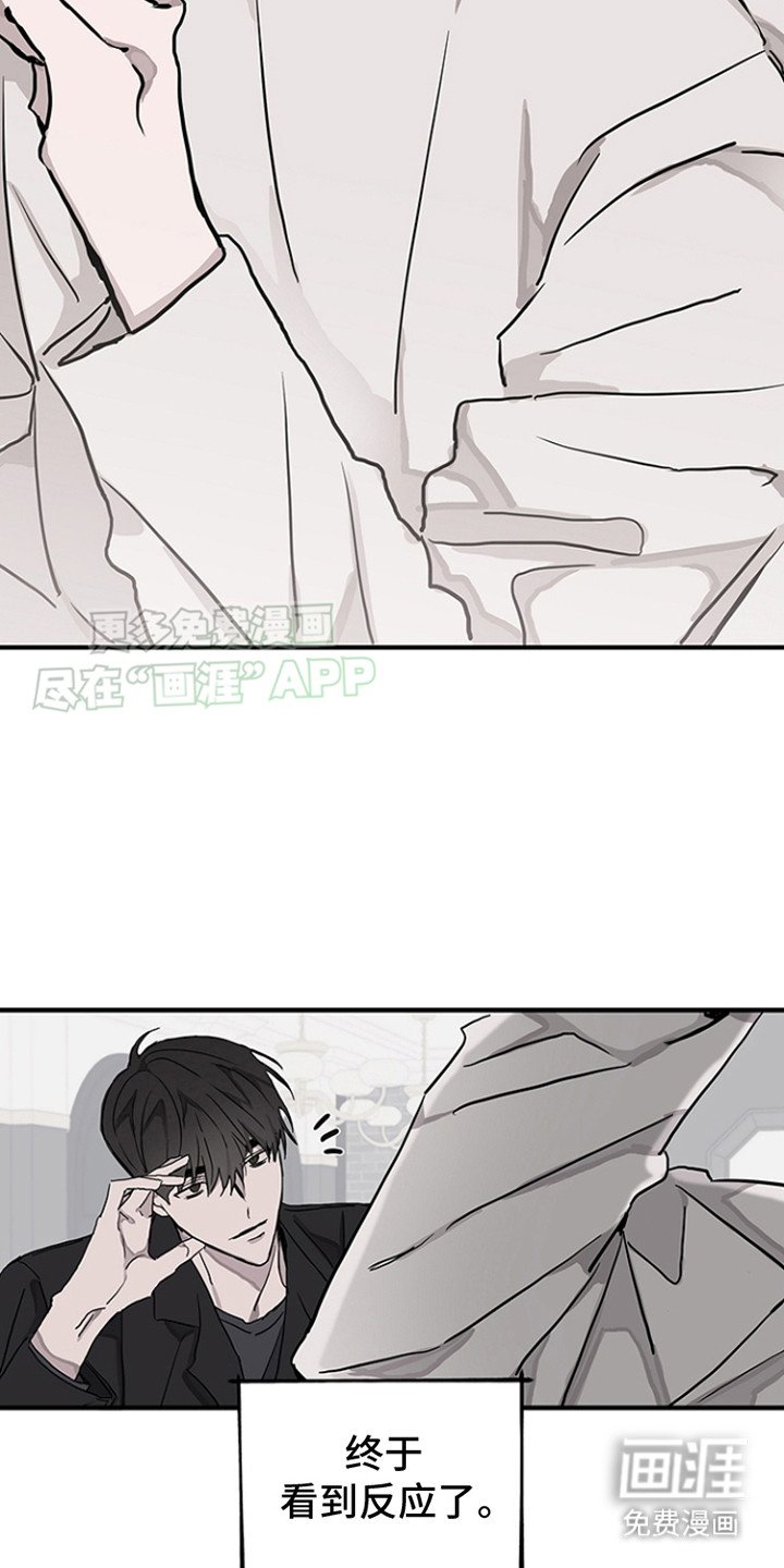 第4章：约会