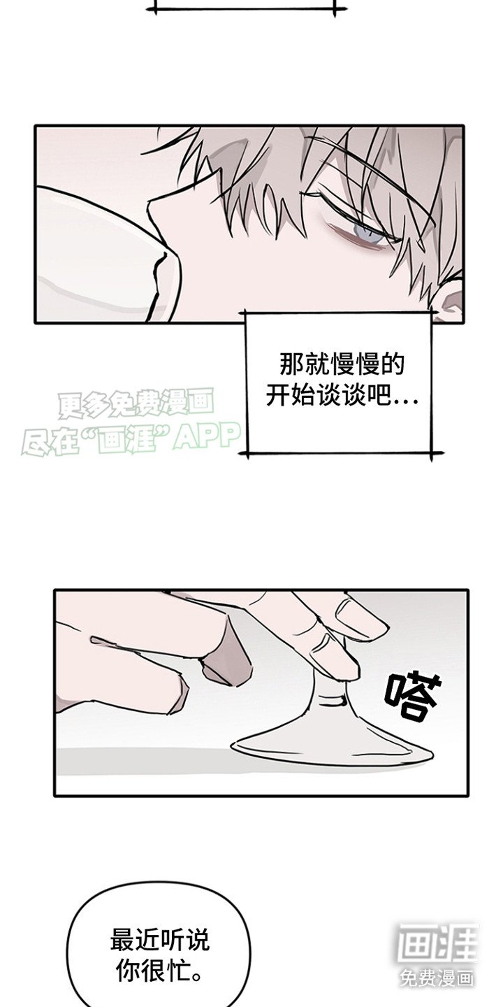 第4章：约会