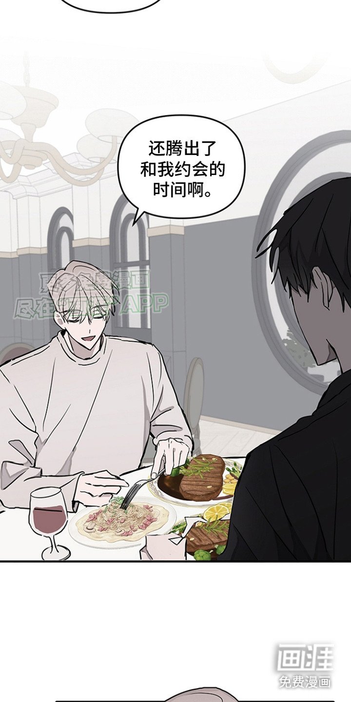 第4章：约会