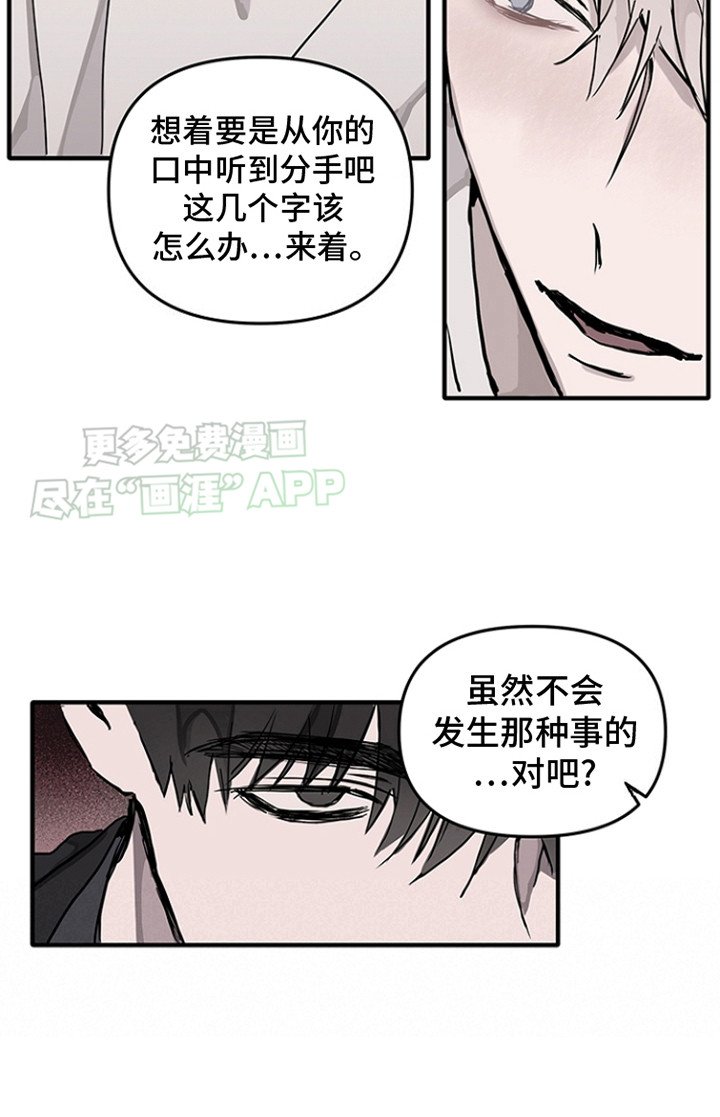 第4章：约会