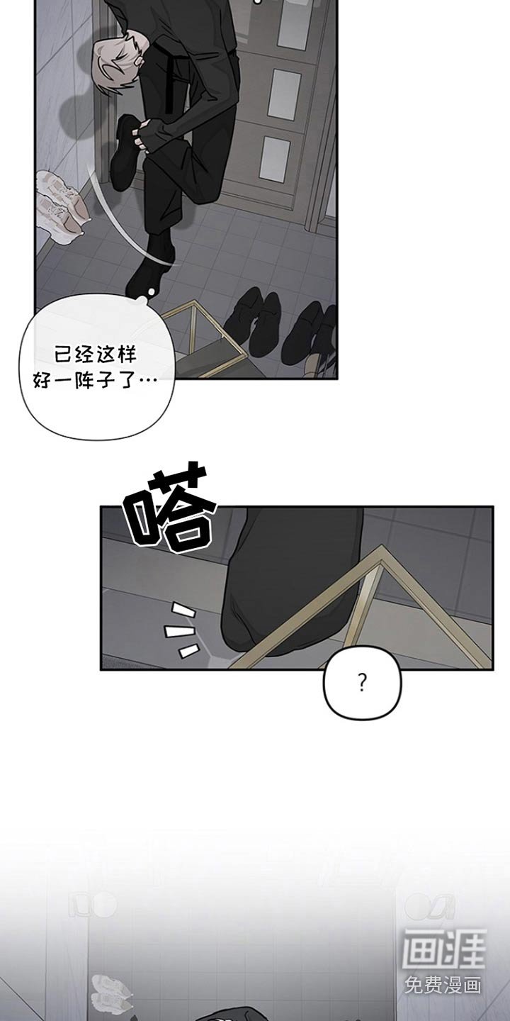 第40章：冷静一点
