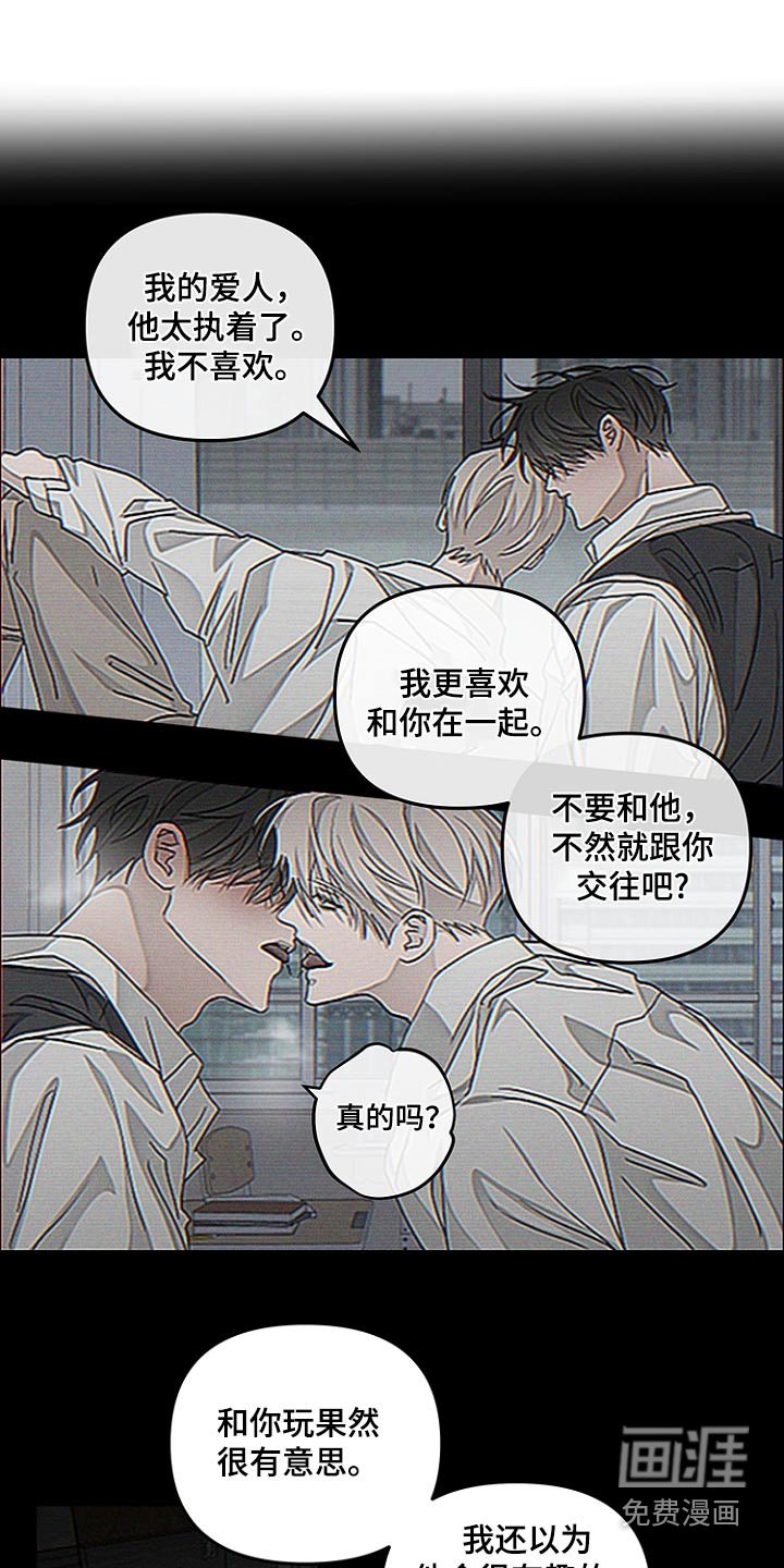 第41章：阻碍