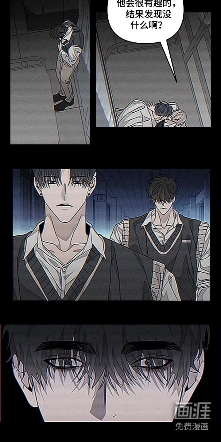 第41章：阻碍