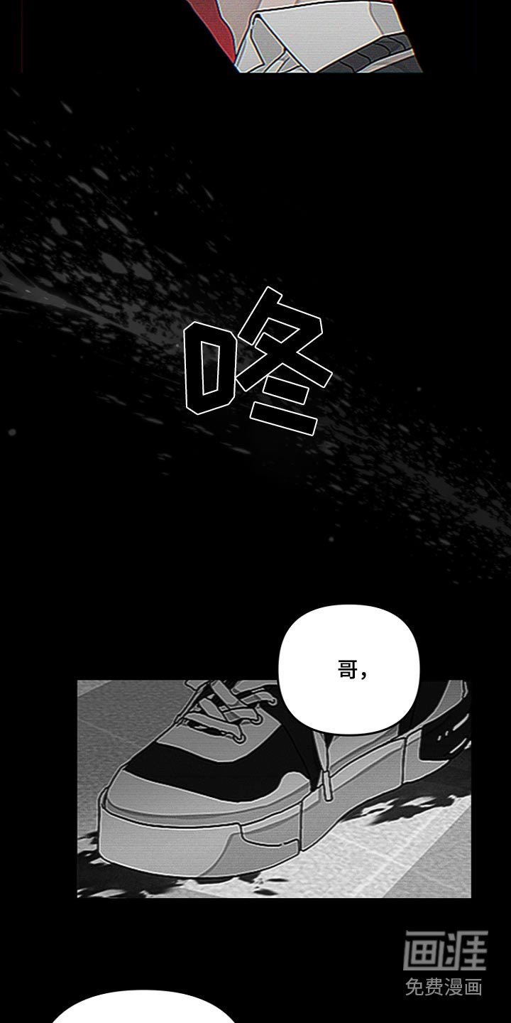 第41章：阻碍