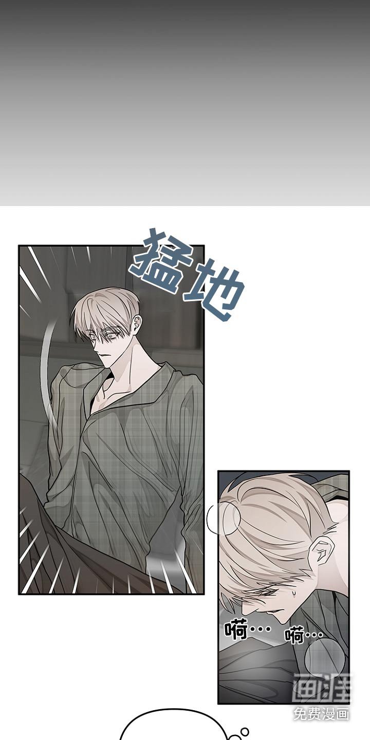 第41章：阻碍