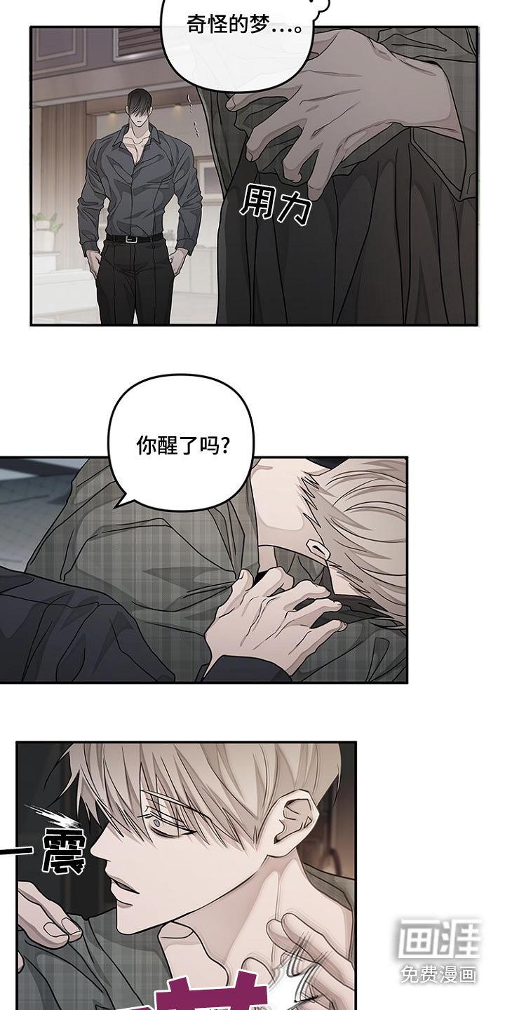 第41章：阻碍