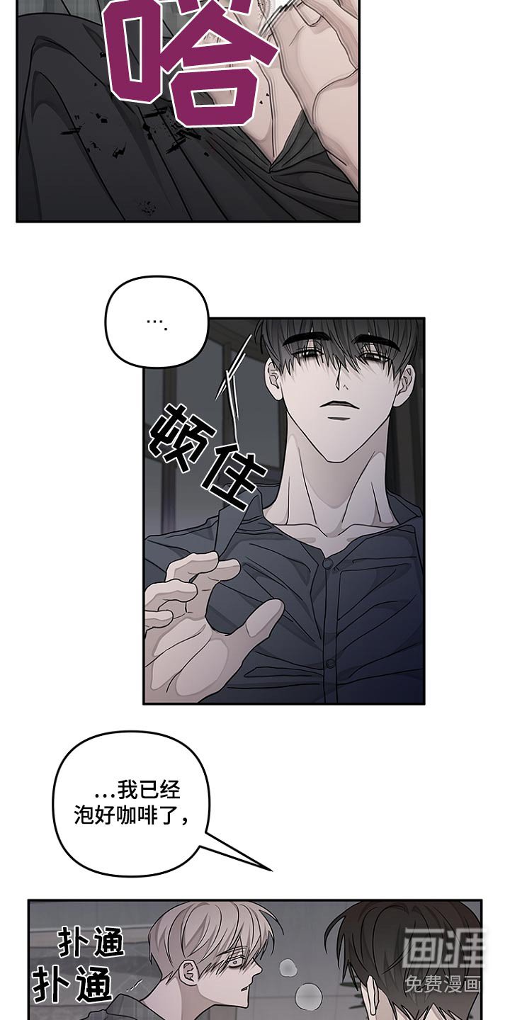 第41章：阻碍