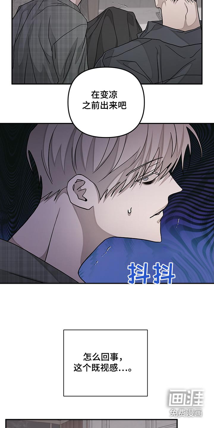 第41章：阻碍