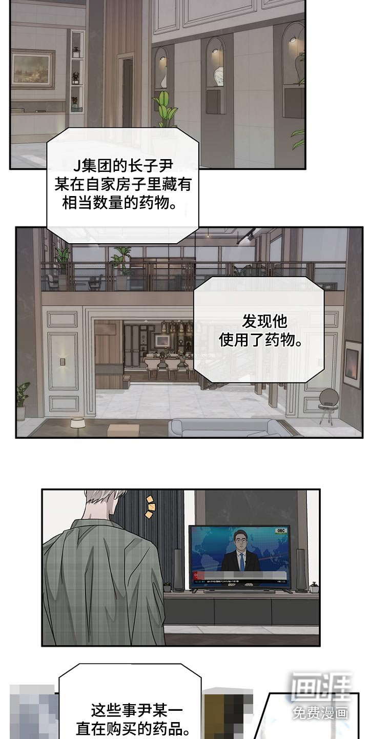 第41章：阻碍