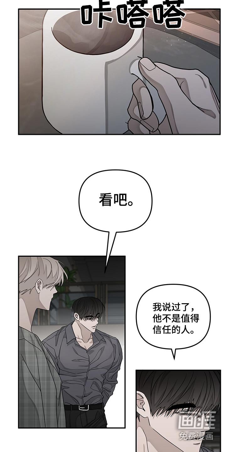 第41章：阻碍