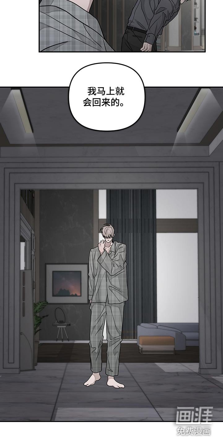 第41章：阻碍