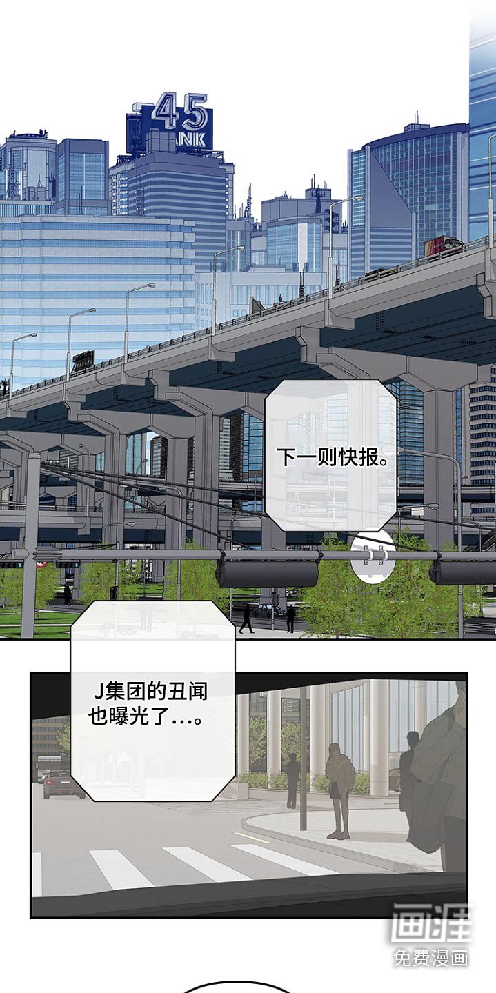 第41章：阻碍