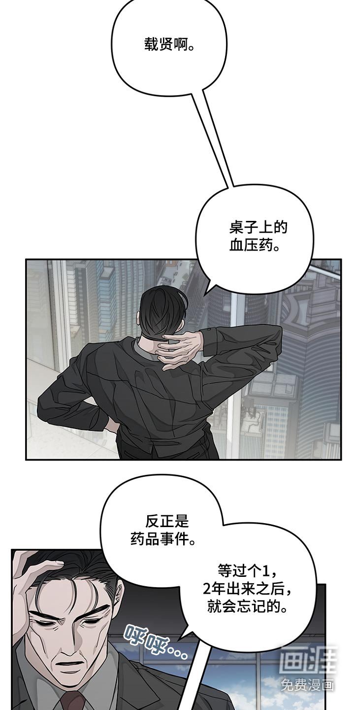 第41章：阻碍