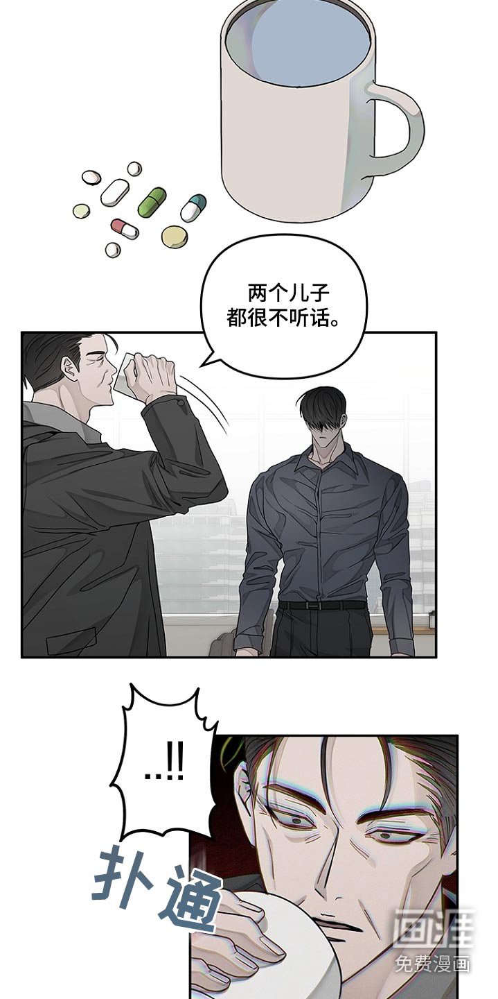 第41章：阻碍