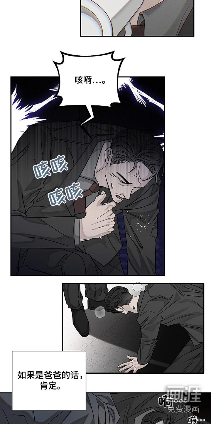 第41章：阻碍