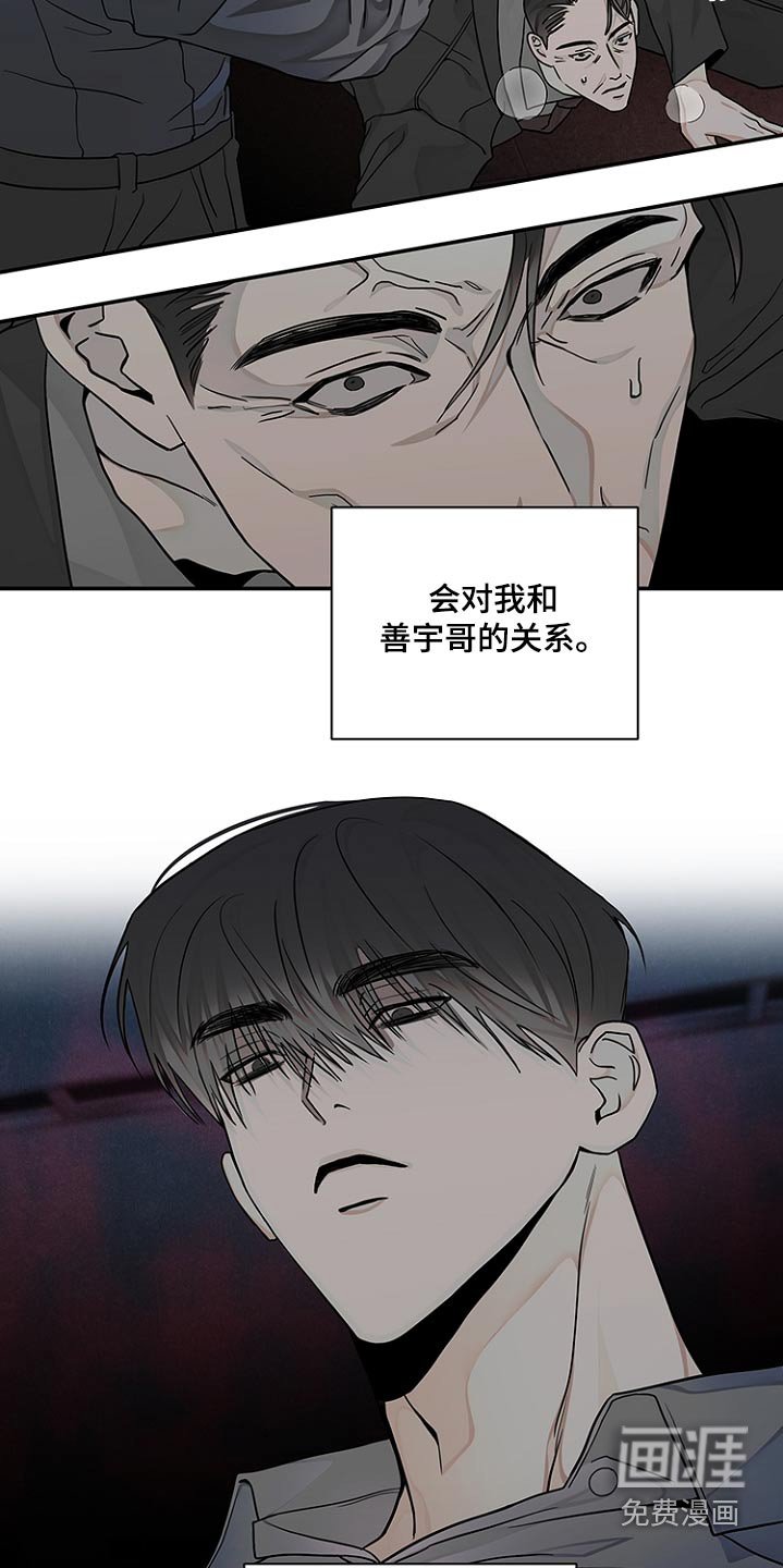 第41章：阻碍