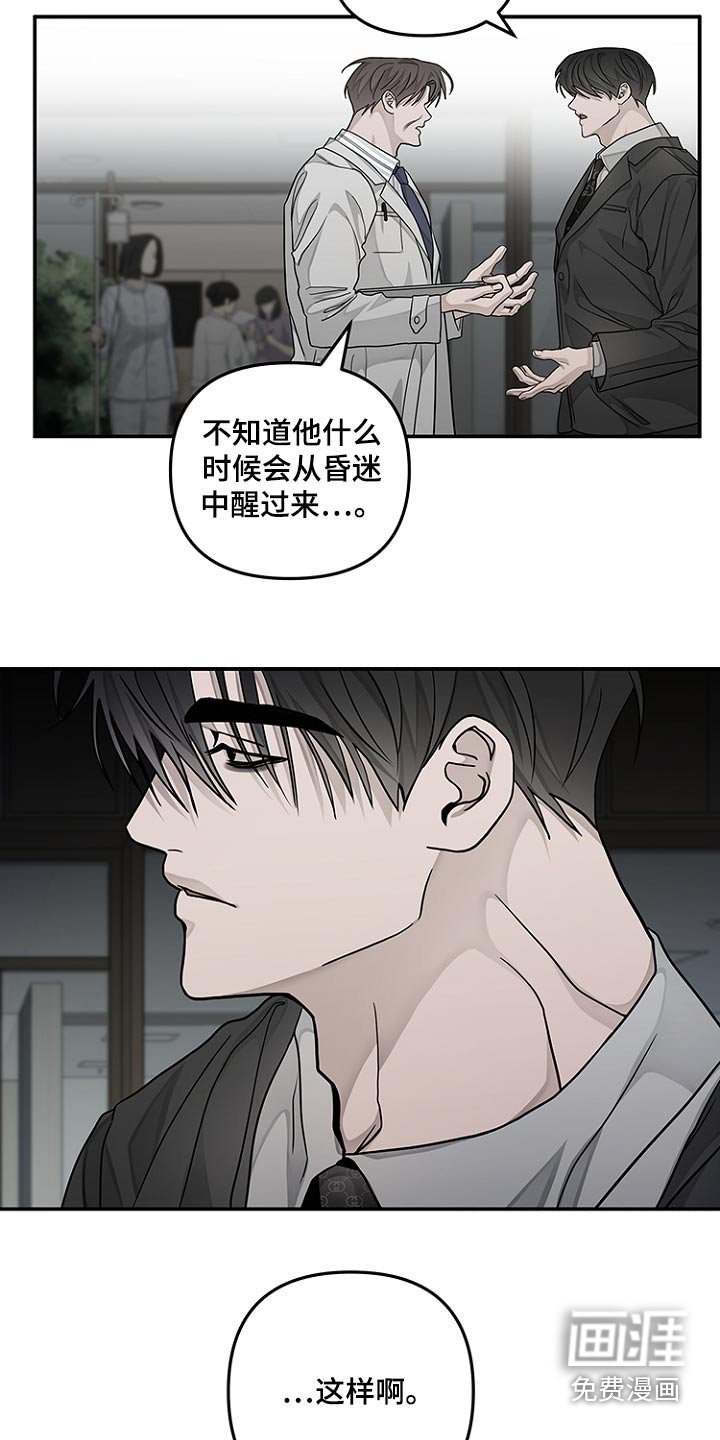 第42章：感觉很奇怪