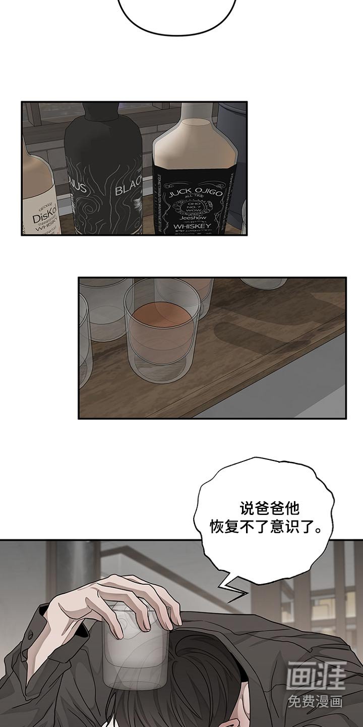 第42章：感觉很奇怪