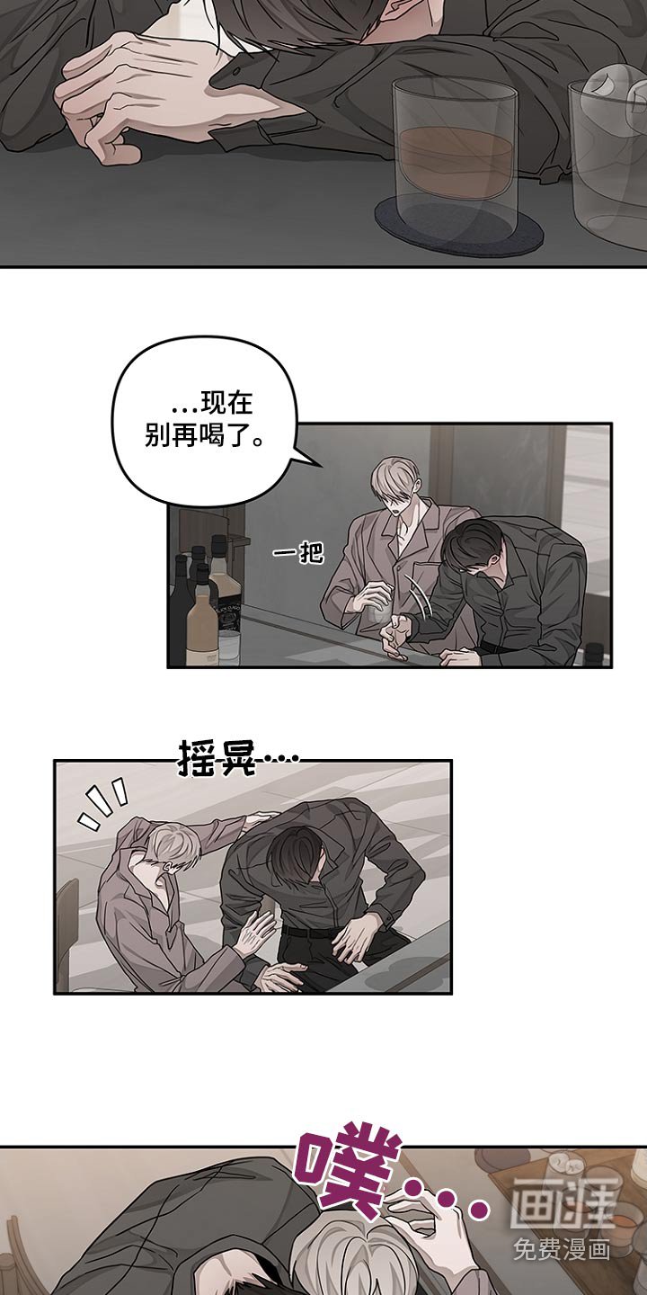 第42章：感觉很奇怪