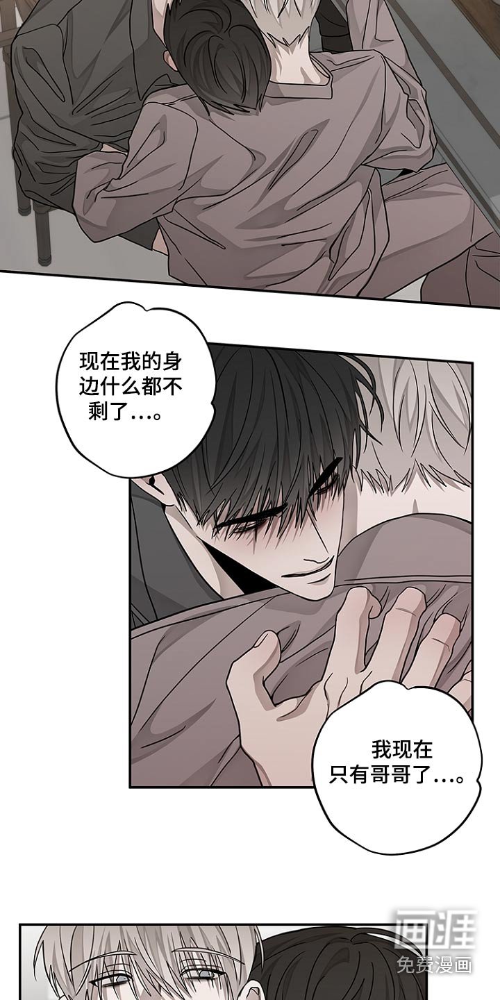 第42章：感觉很奇怪