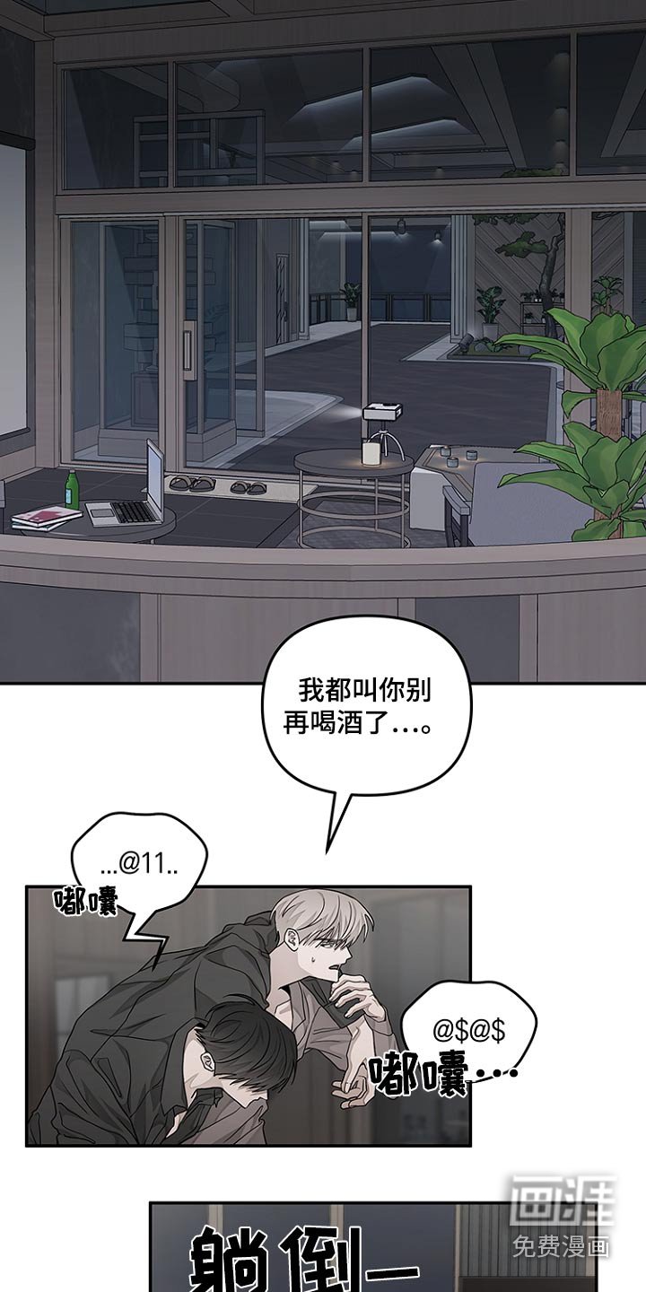 第42章：感觉很奇怪