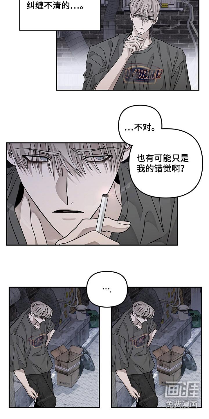 第42章：感觉很奇怪