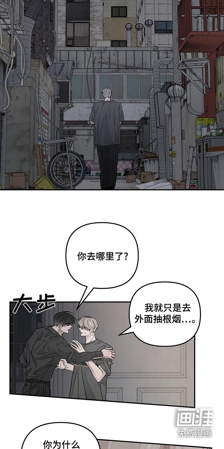 第42章：感觉很奇怪