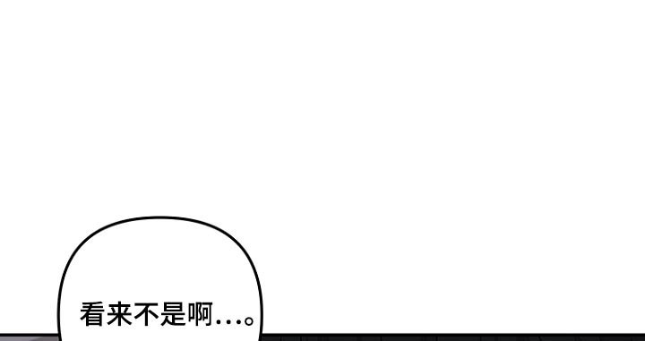 第43章：跟踪