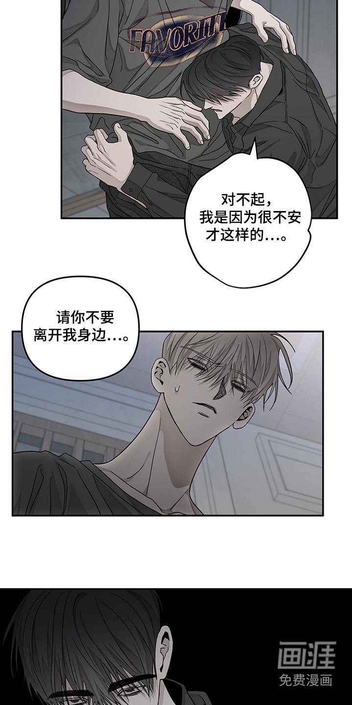 第43章：跟踪