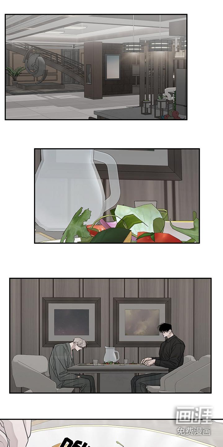 第44章：马上回来