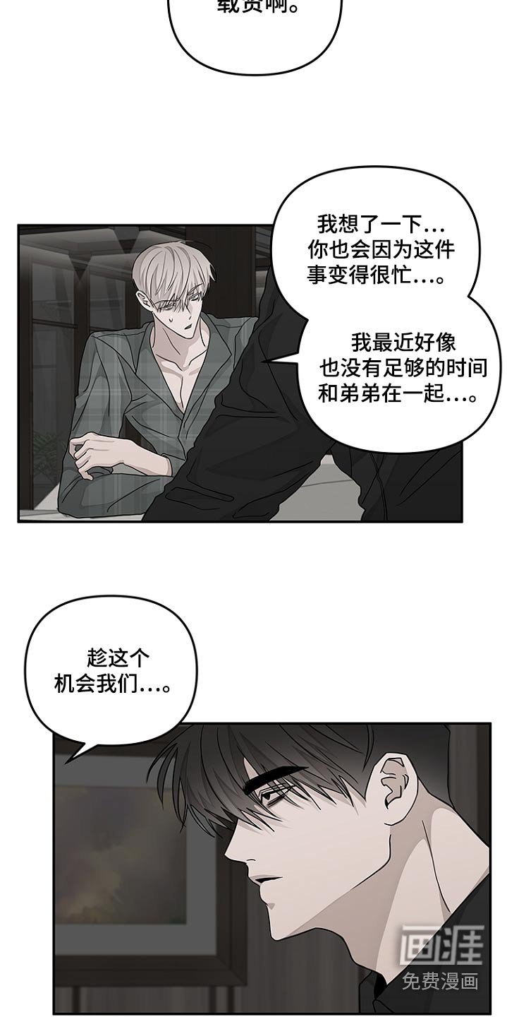 第44章：马上回来