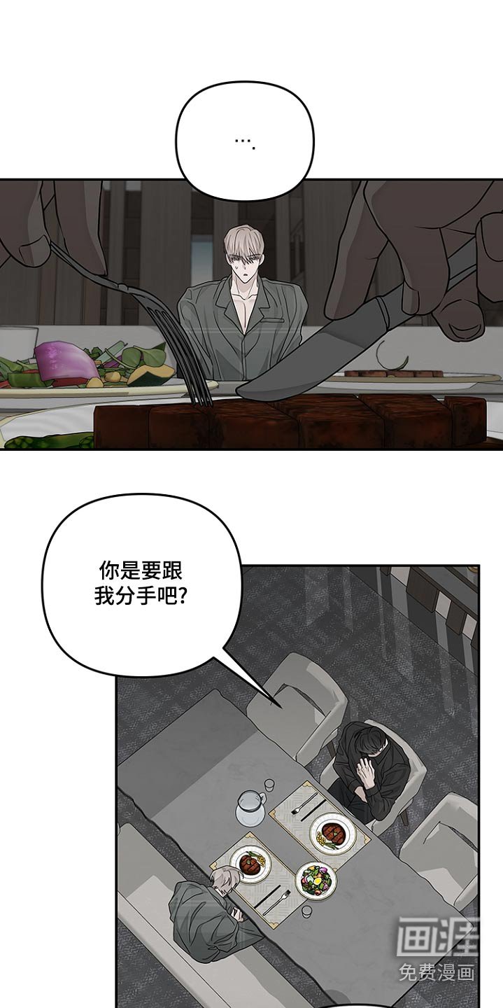 第44章：马上回来