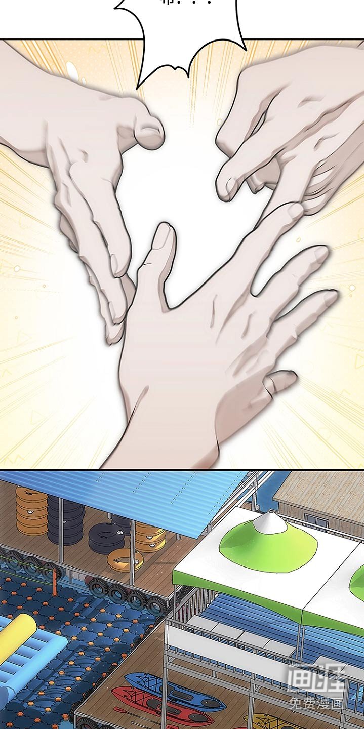 第44章：马上回来