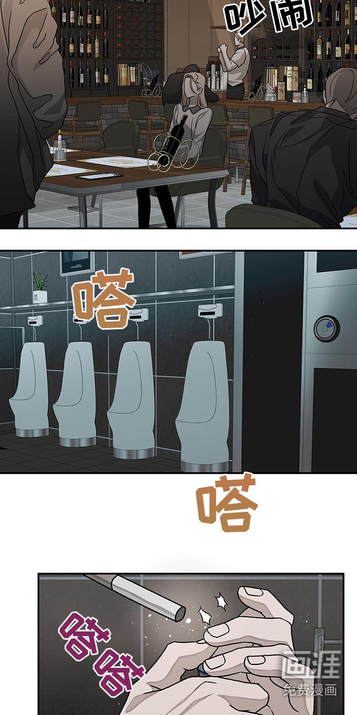 第44章：马上回来