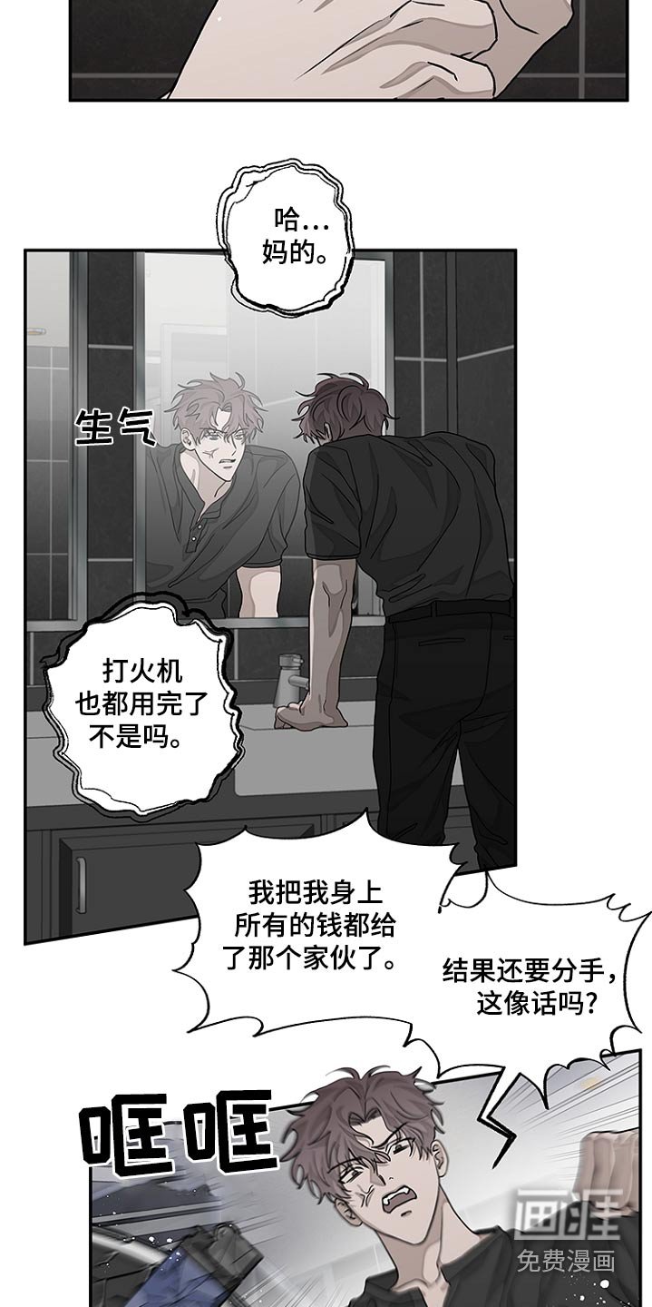 第44章：马上回来