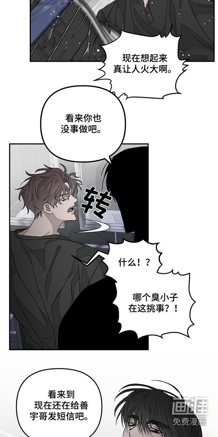 第44章：马上回来